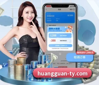 皇冠体育 APP